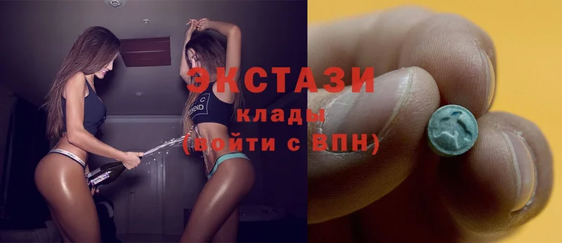 Экстази mix  Гаврилов Посад 