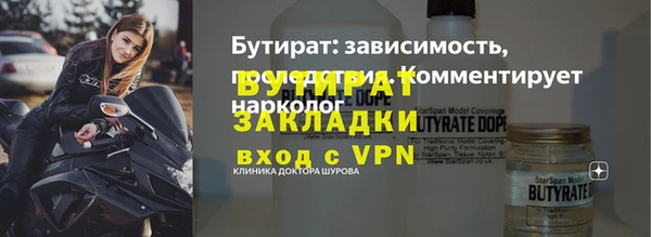 apvp Бугульма