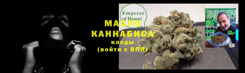 blacksprut ССЫЛКА  даркнет сайт  Гаврилов Посад  Дистиллят ТГК концентрат 